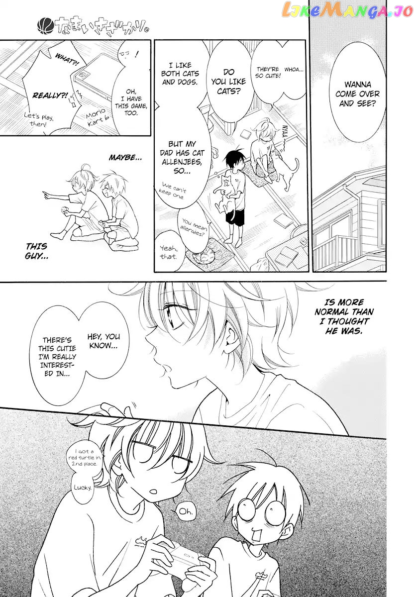 Namaikizakari - Manga chapter 102.5 - page 6