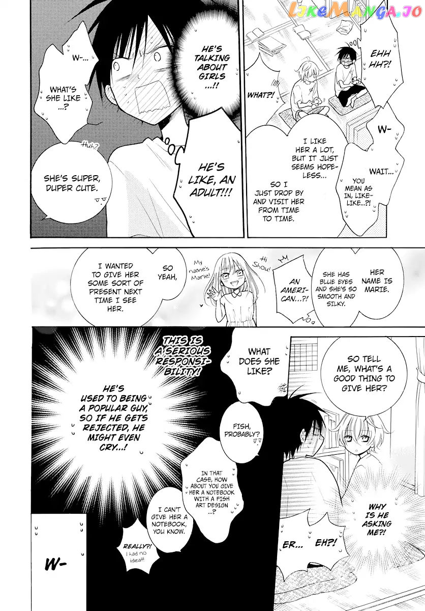 Namaikizakari - Manga chapter 102.5 - page 7