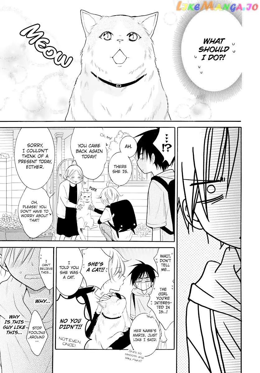 Namaikizakari - Manga chapter 102.5 - page 8