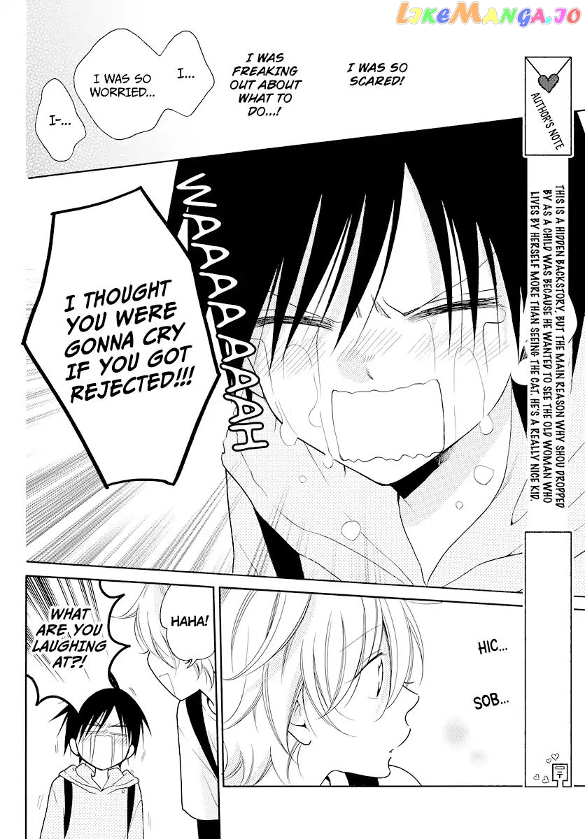 Namaikizakari - Manga chapter 102.5 - page 9