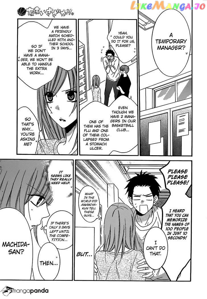 Namaikizakari - Manga chapter 54 - page 29