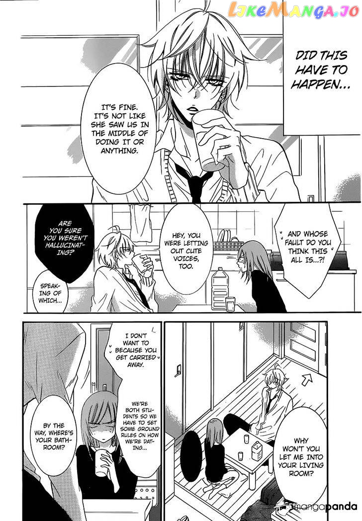 Namaikizakari - Manga chapter 54 - page 4
