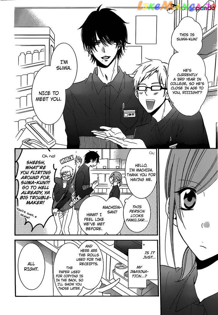 Namaikizakari - Manga chapter 54 - page 8