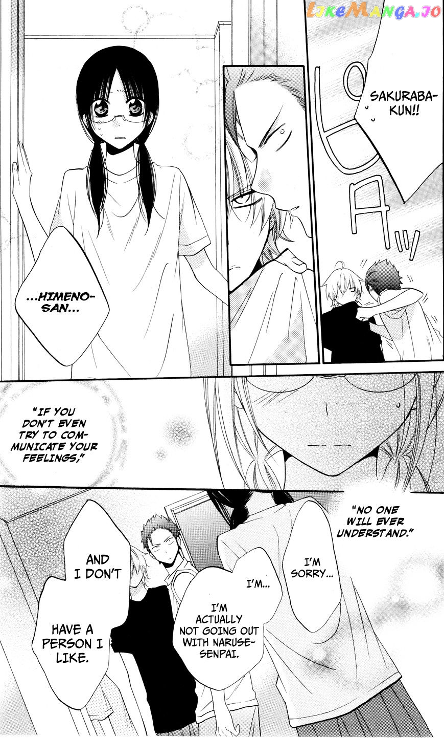 Namaikizakari - Manga chapter 25 - page 23