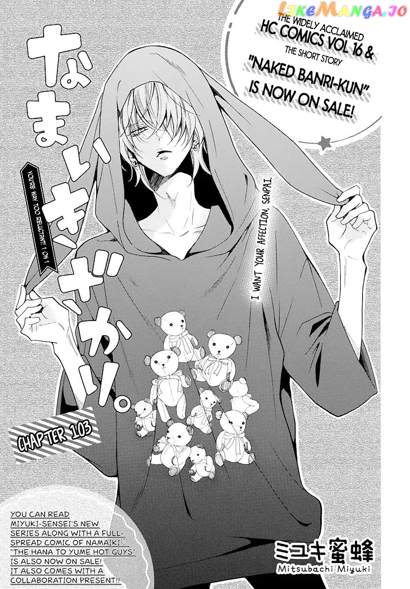 Namaikizakari - Manga chapter 103 - page 1