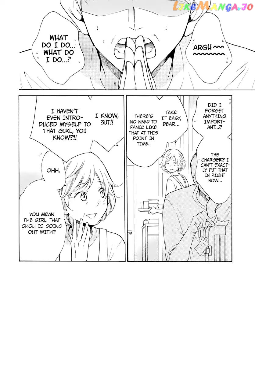 Namaikizakari - Manga chapter 103 - page 3