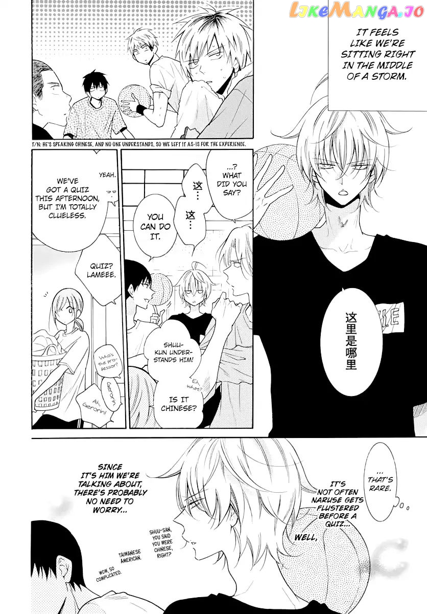 Namaikizakari - Manga chapter 103 - page 5