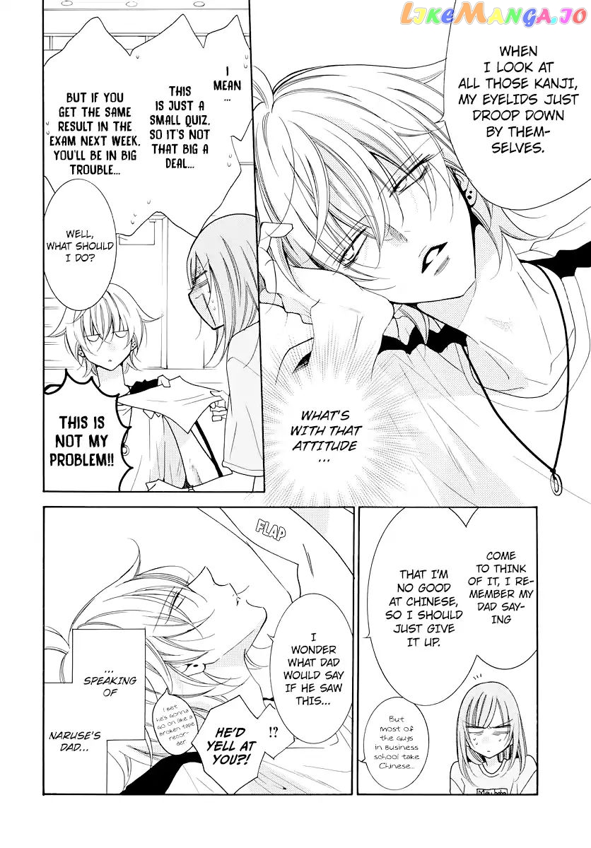 Namaikizakari - Manga chapter 103 - page 7