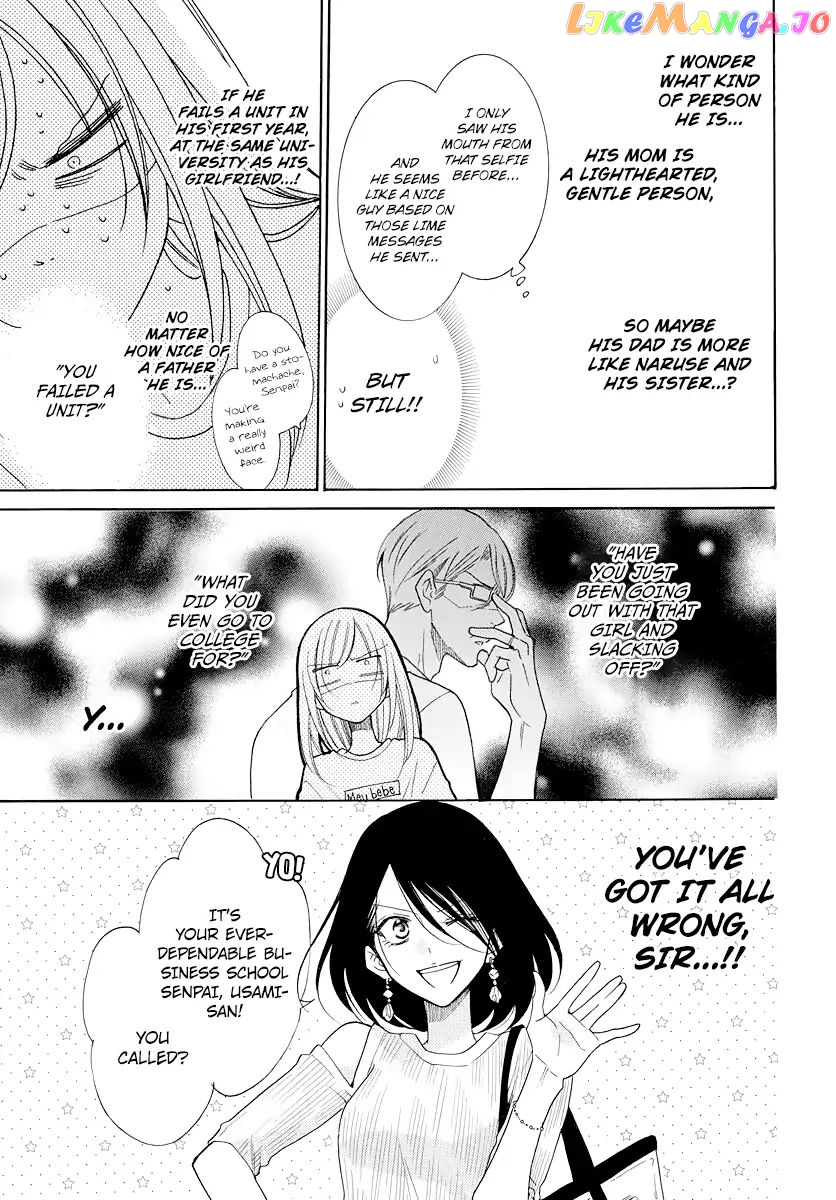 Namaikizakari - Manga chapter 103 - page 8