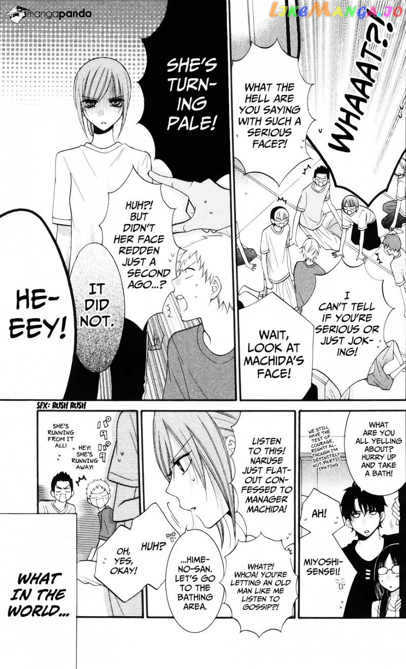 Namaikizakari - Manga chapter 27 - page 3