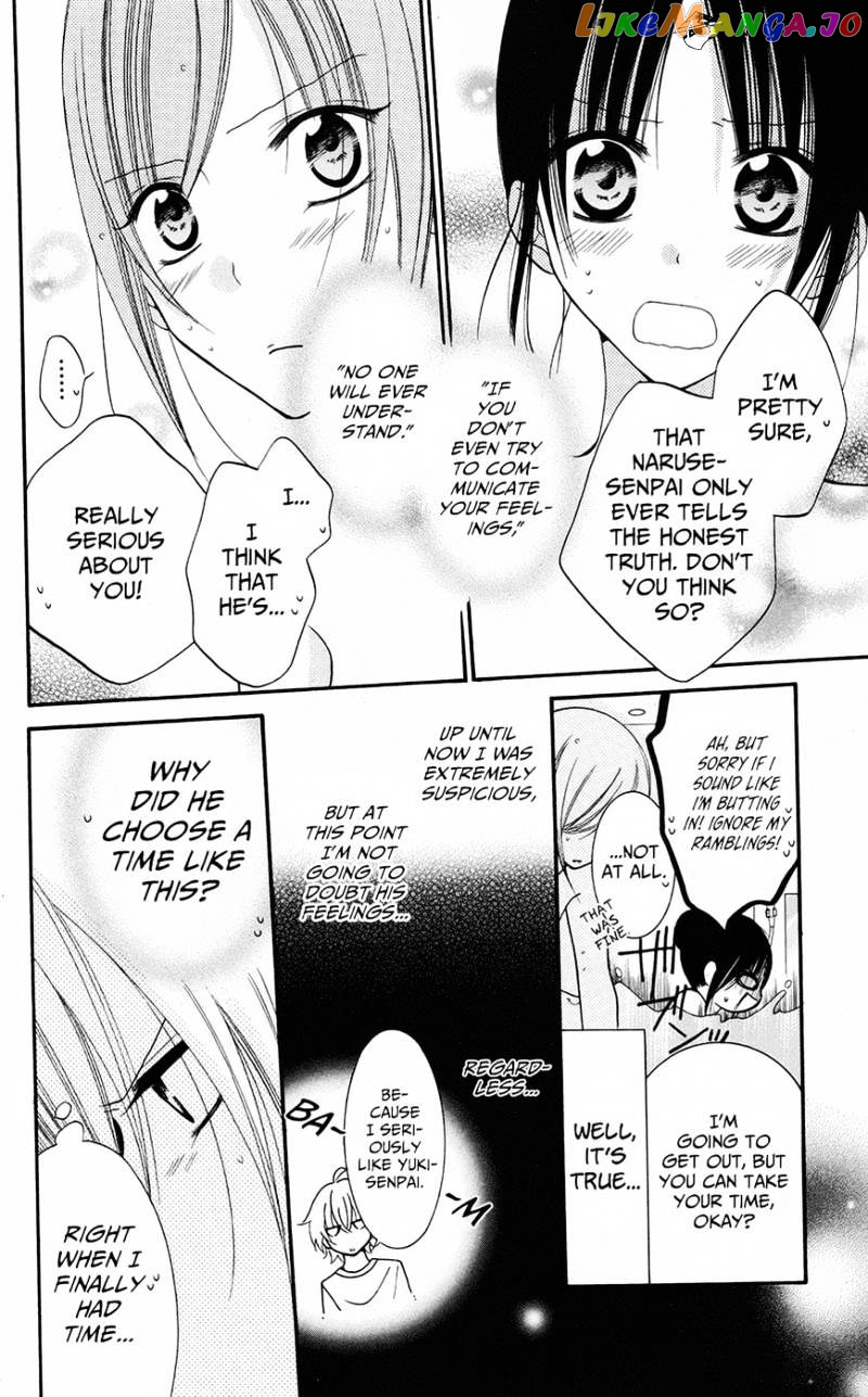 Namaikizakari - Manga chapter 27 - page 6