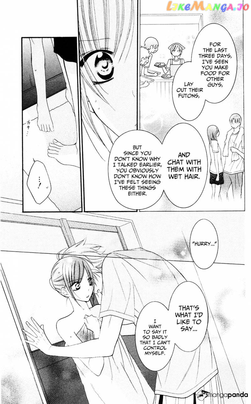 Namaikizakari - Manga chapter 27 - page 9