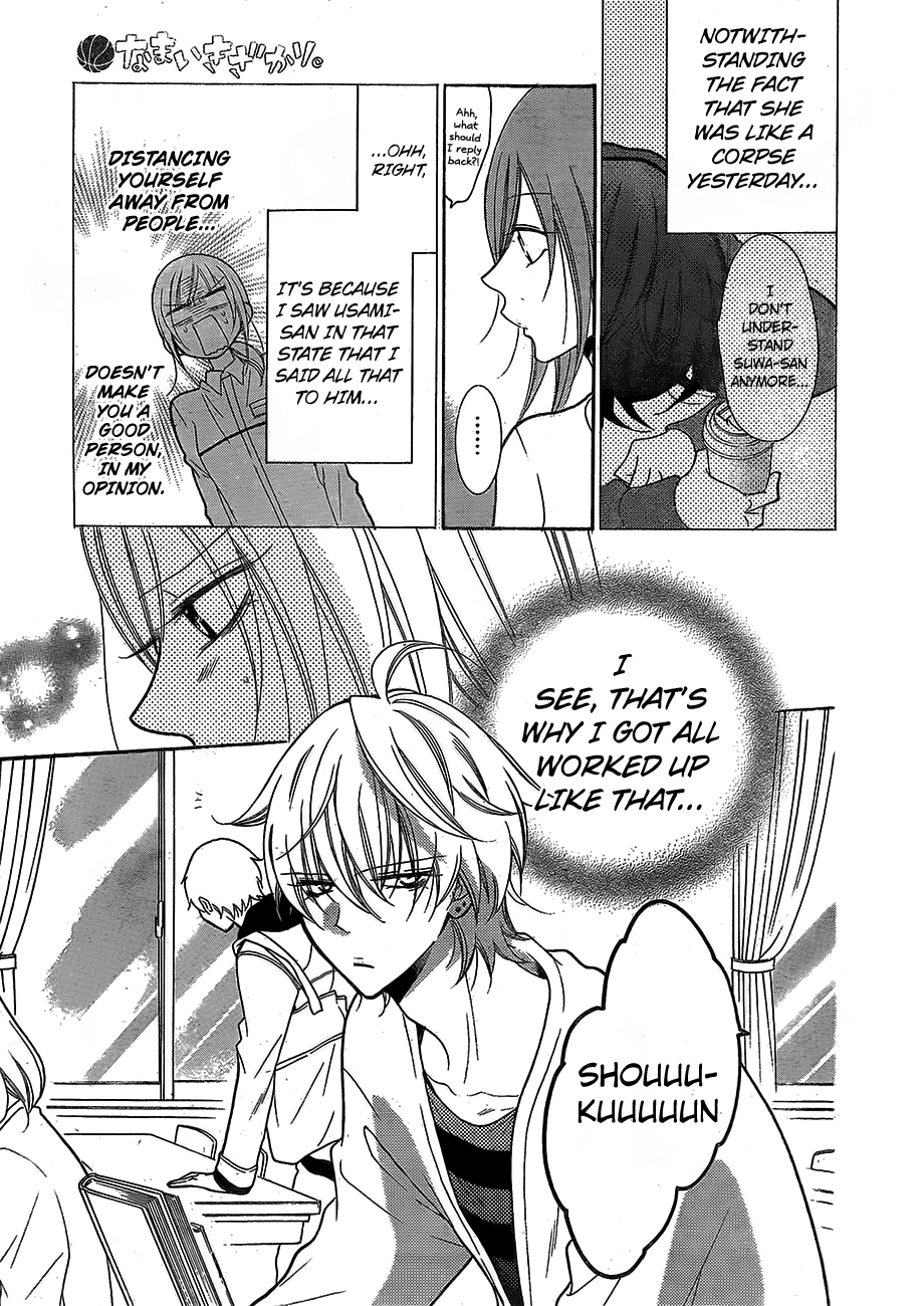 Namaikizakari - Manga chapter 79 - page 8