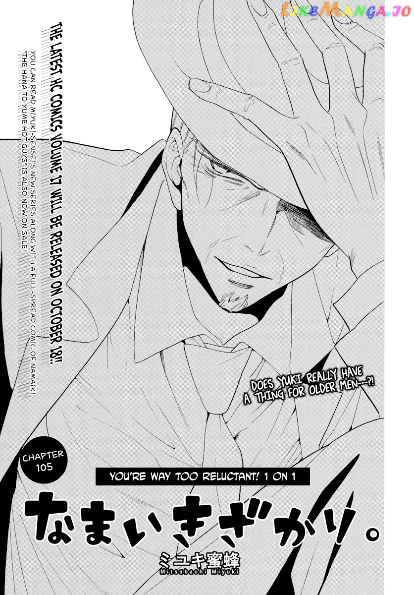 Namaikizakari - Manga chapter 105 - page 1