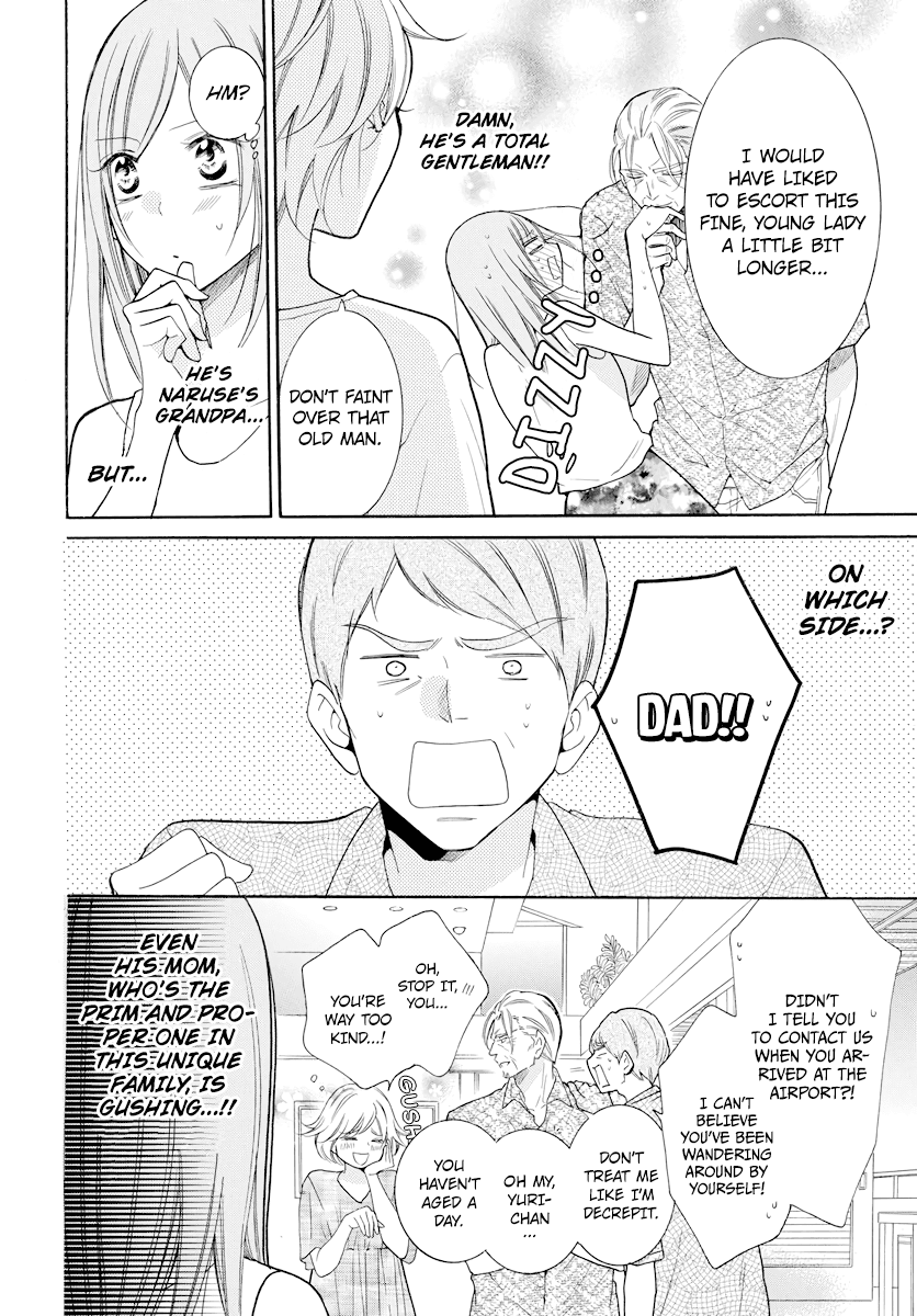 Namaikizakari - Manga chapter 105 - page 5