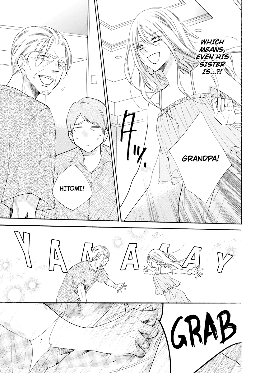 Namaikizakari - Manga chapter 105 - page 6