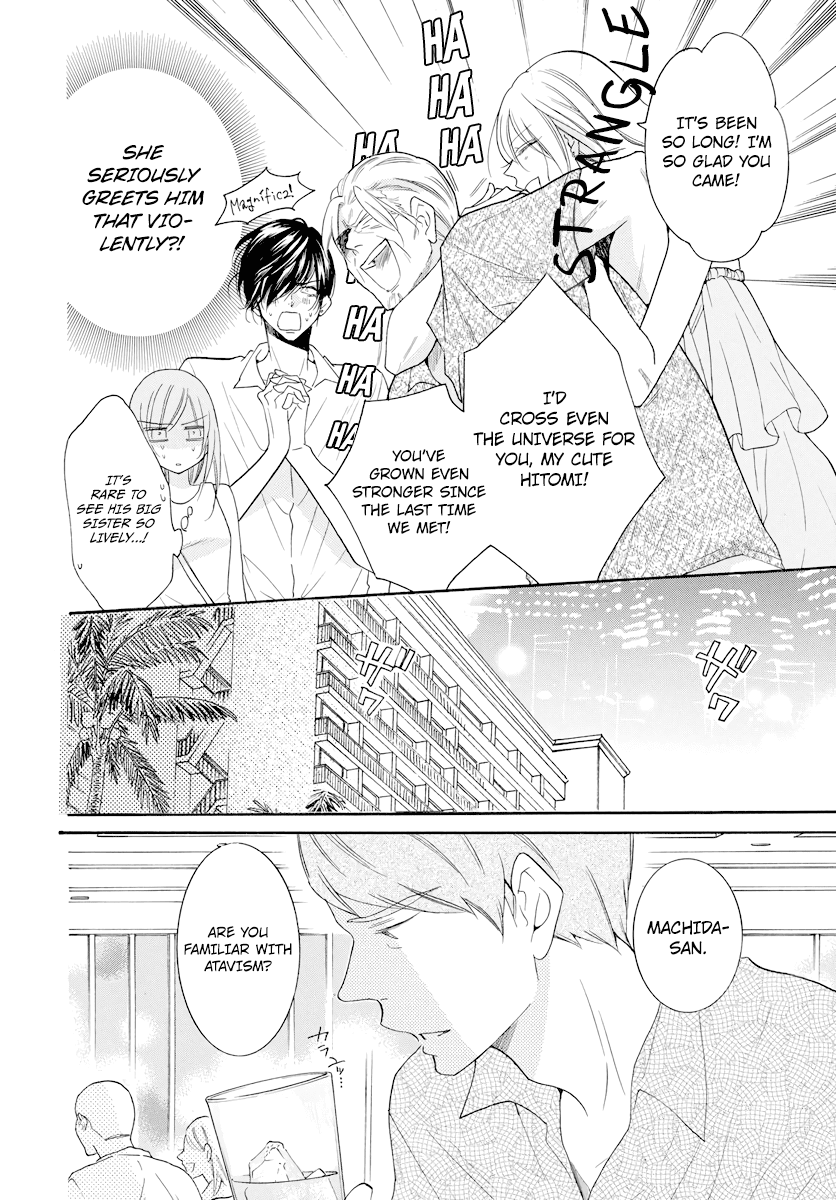 Namaikizakari - Manga chapter 105 - page 7