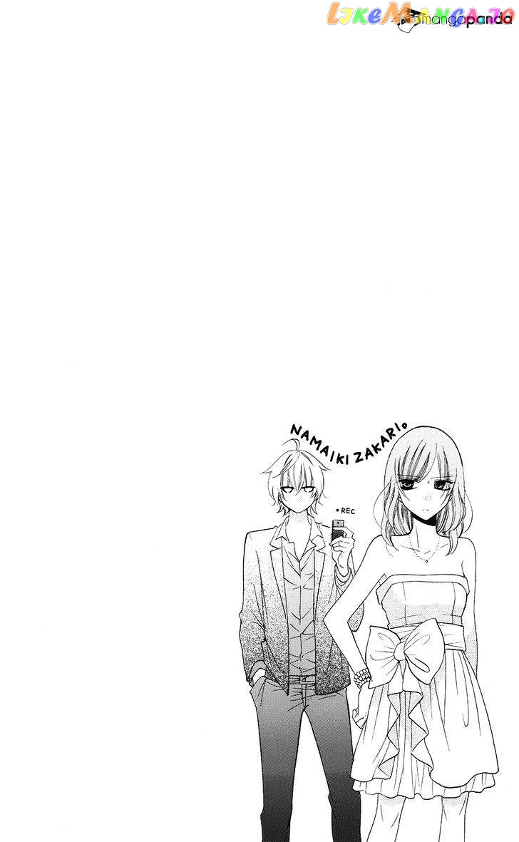 Namaikizakari - Manga chapter 29 - page 2