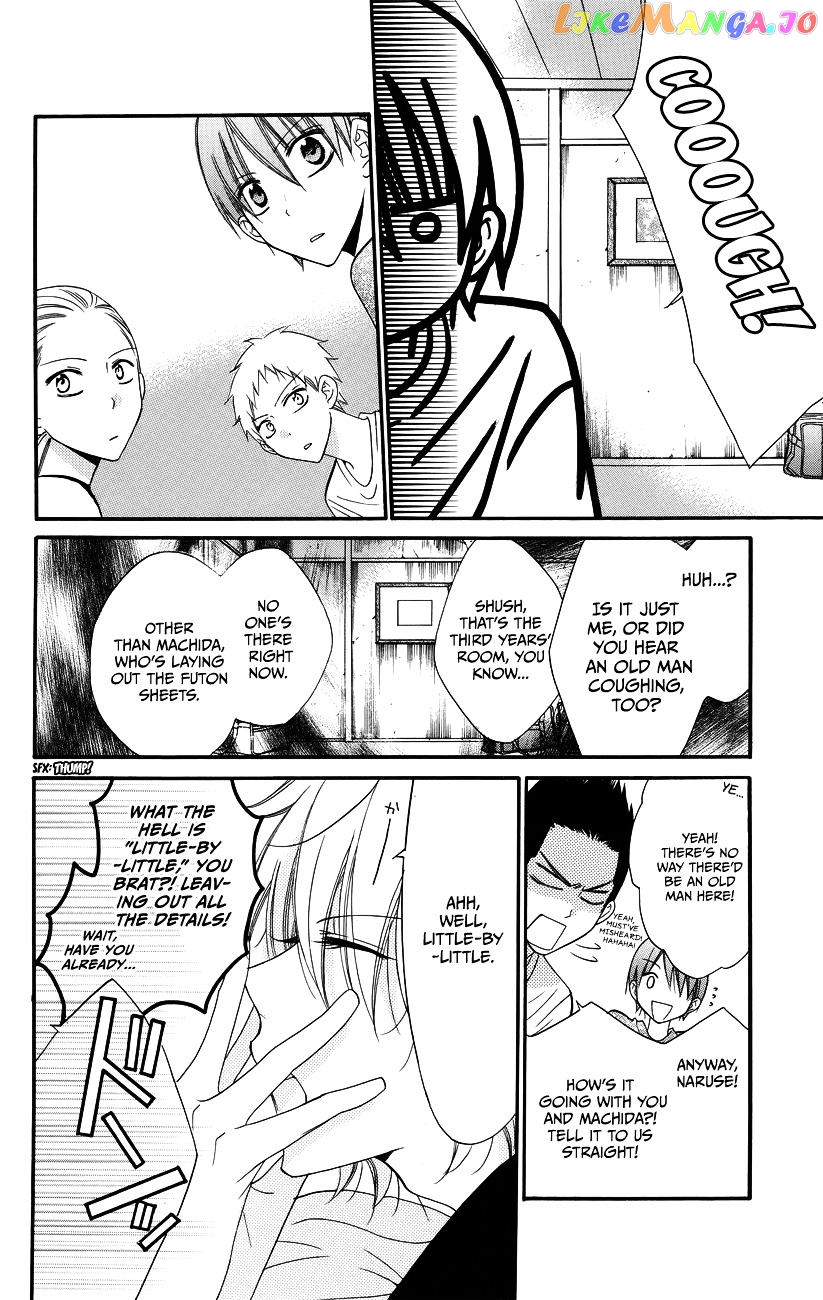 Namaikizakari - Manga chapter 30 - page 32