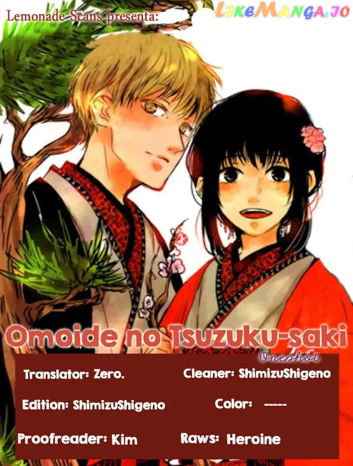Because you're always by my side. chapter 3 - page 1