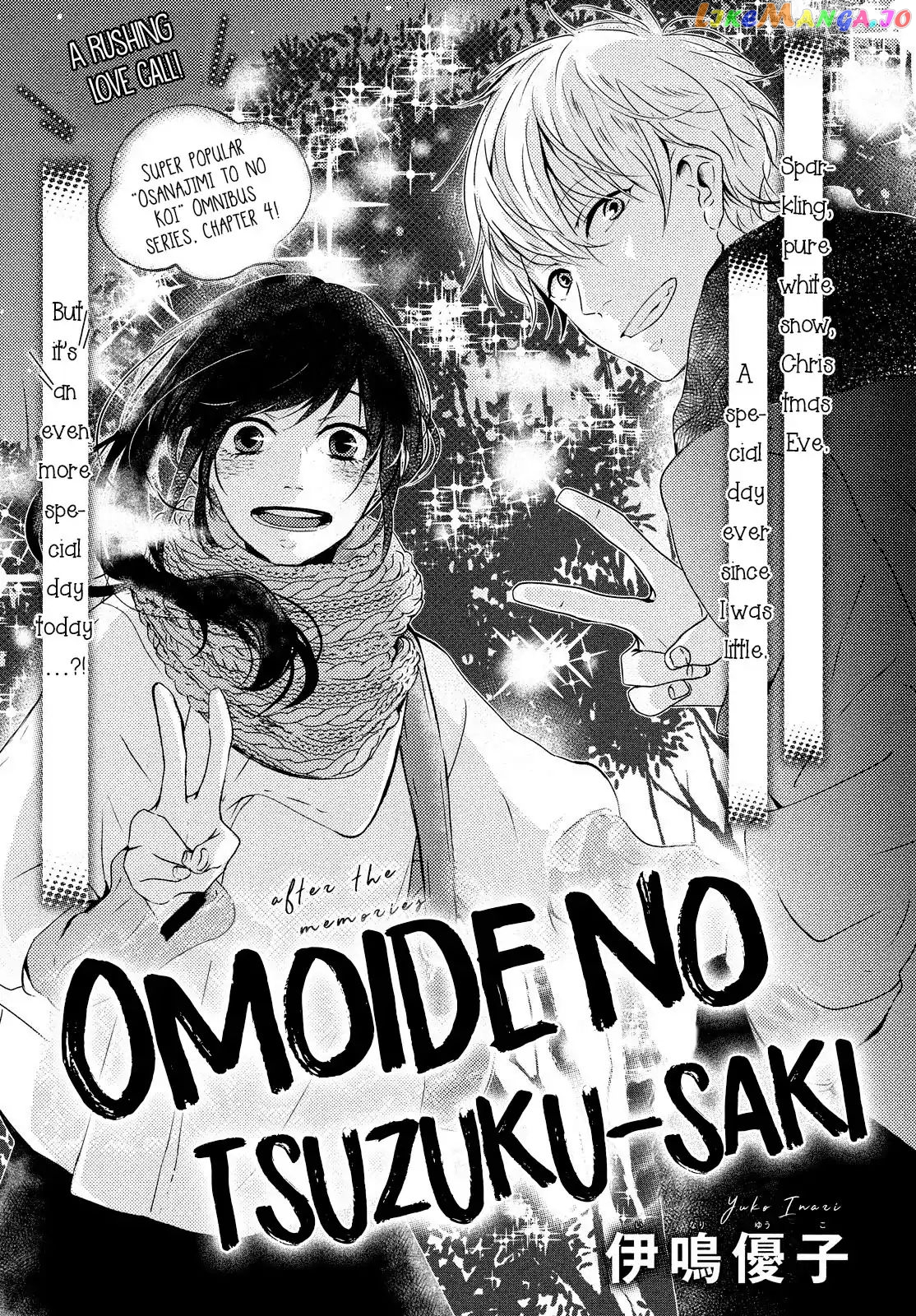 Because you're always by my side. chapter 3 - page 2