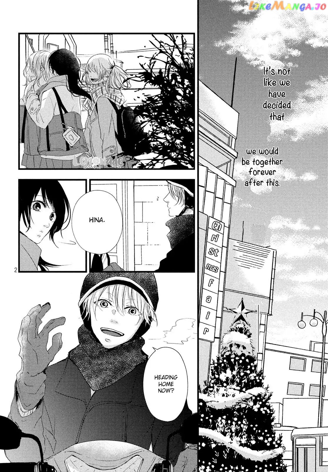 Because you're always by my side. chapter 3 - page 3