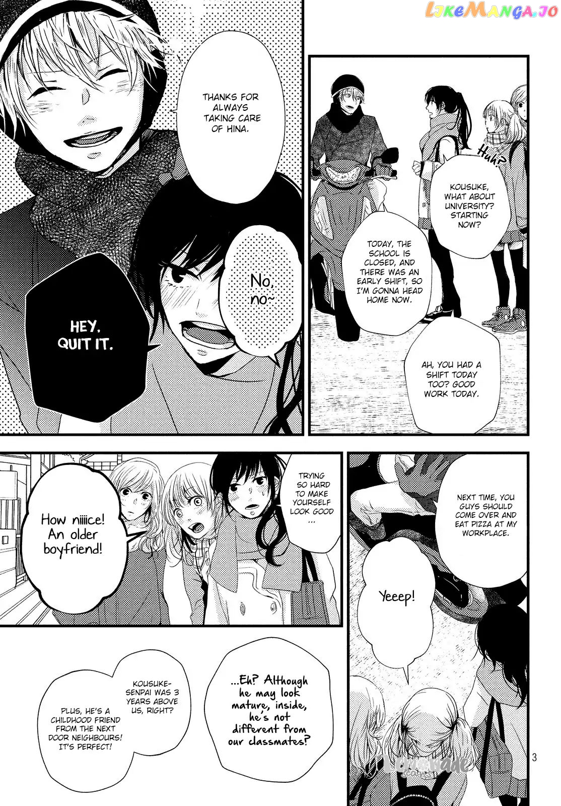 Because you're always by my side. chapter 3 - page 4