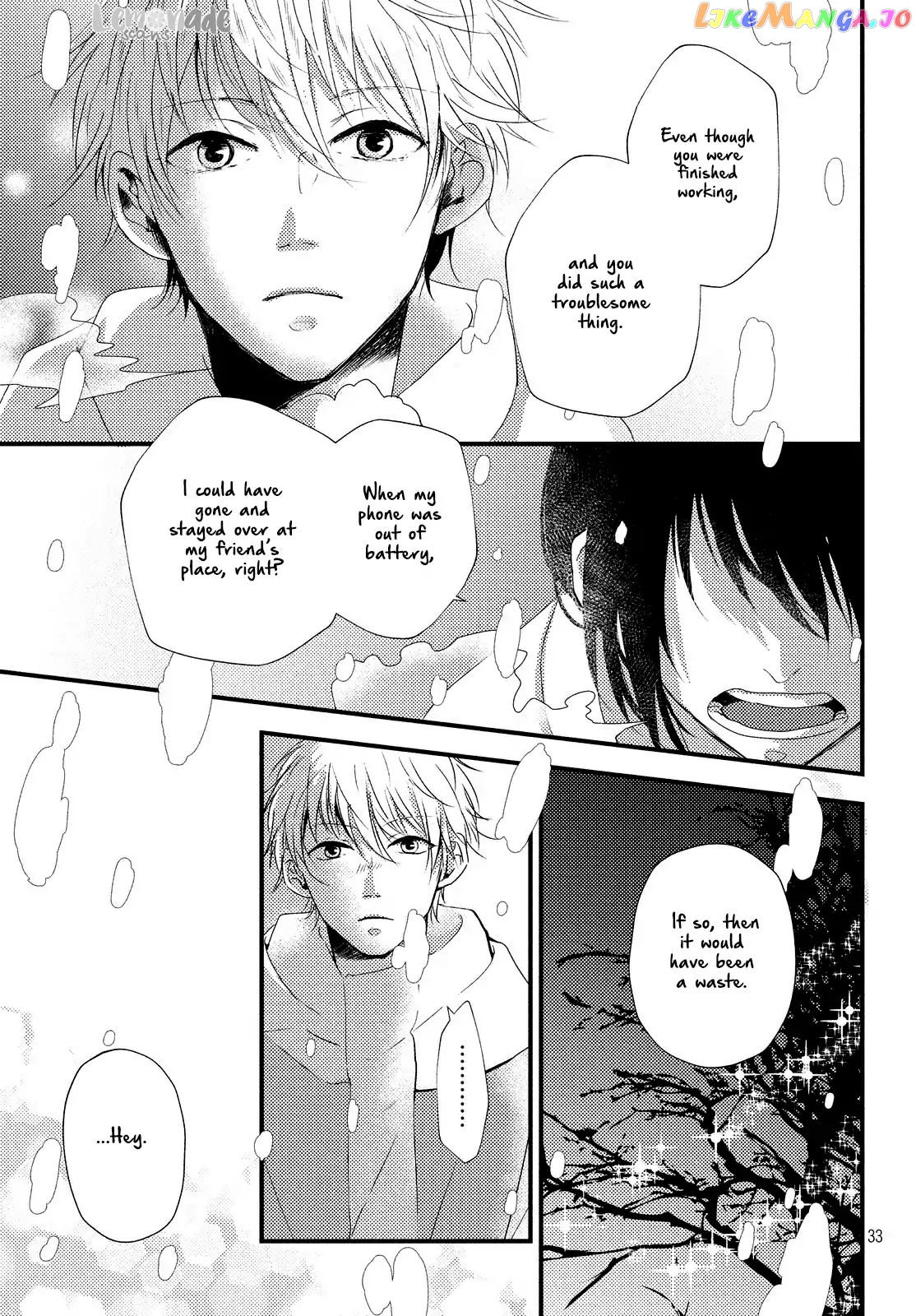 Because you're always by my side. chapter 3 - page 33