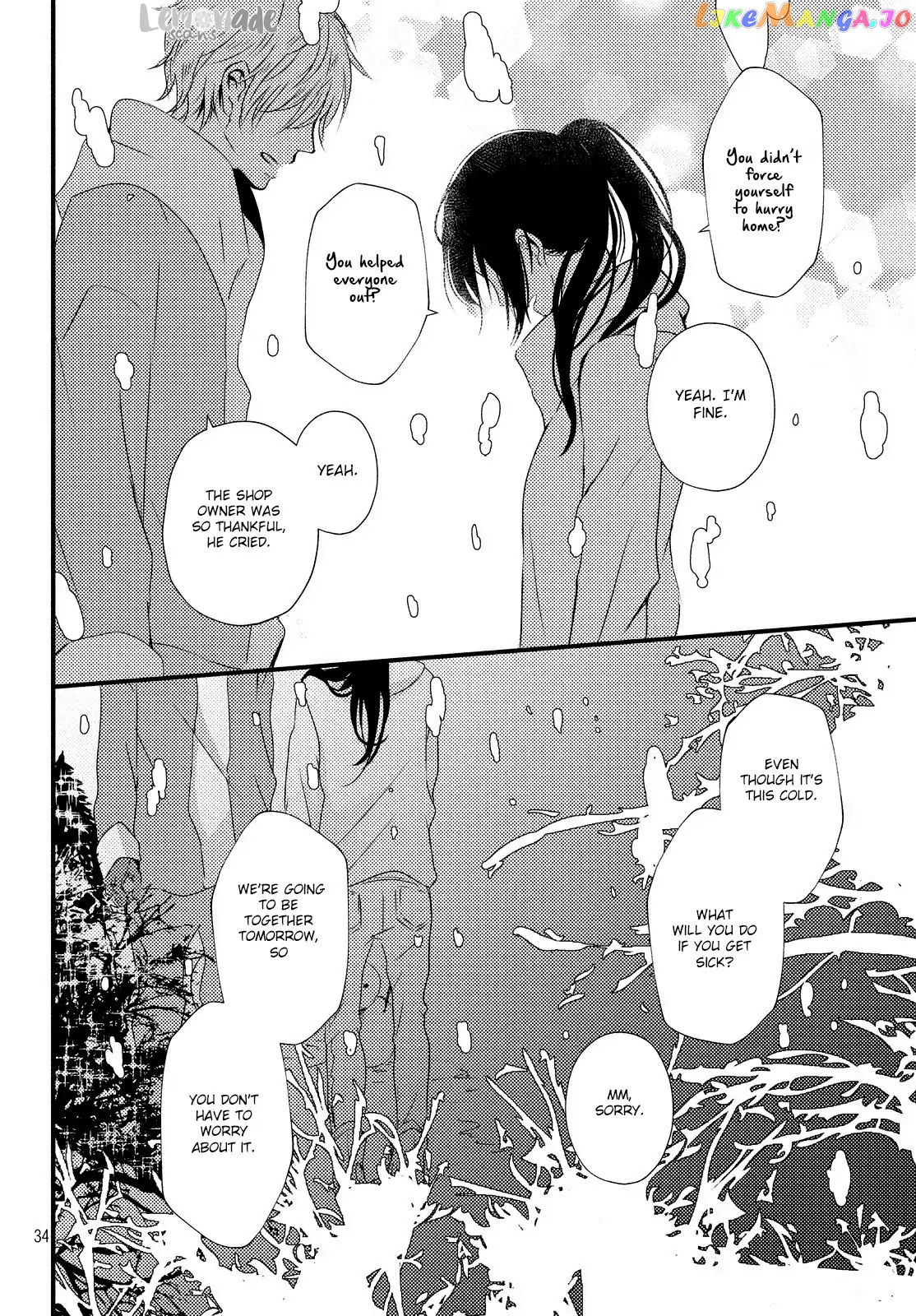 Because you're always by my side. chapter 3 - page 34