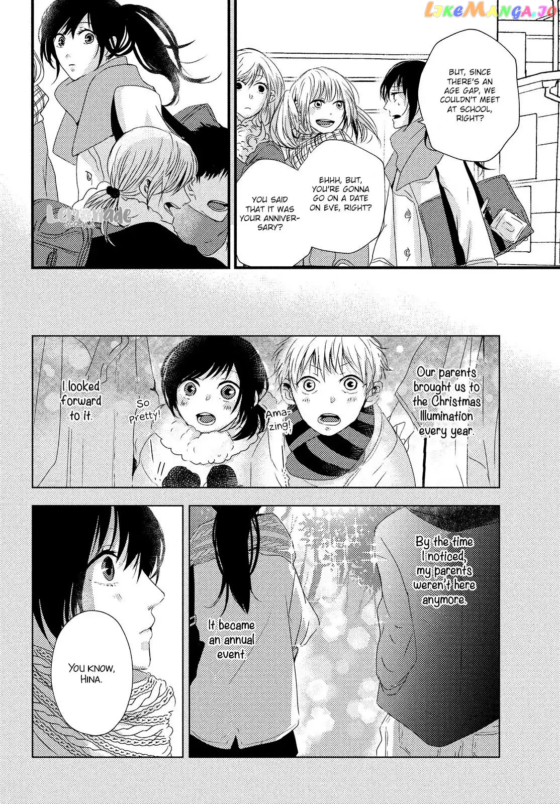 Because you're always by my side. chapter 3 - page 5