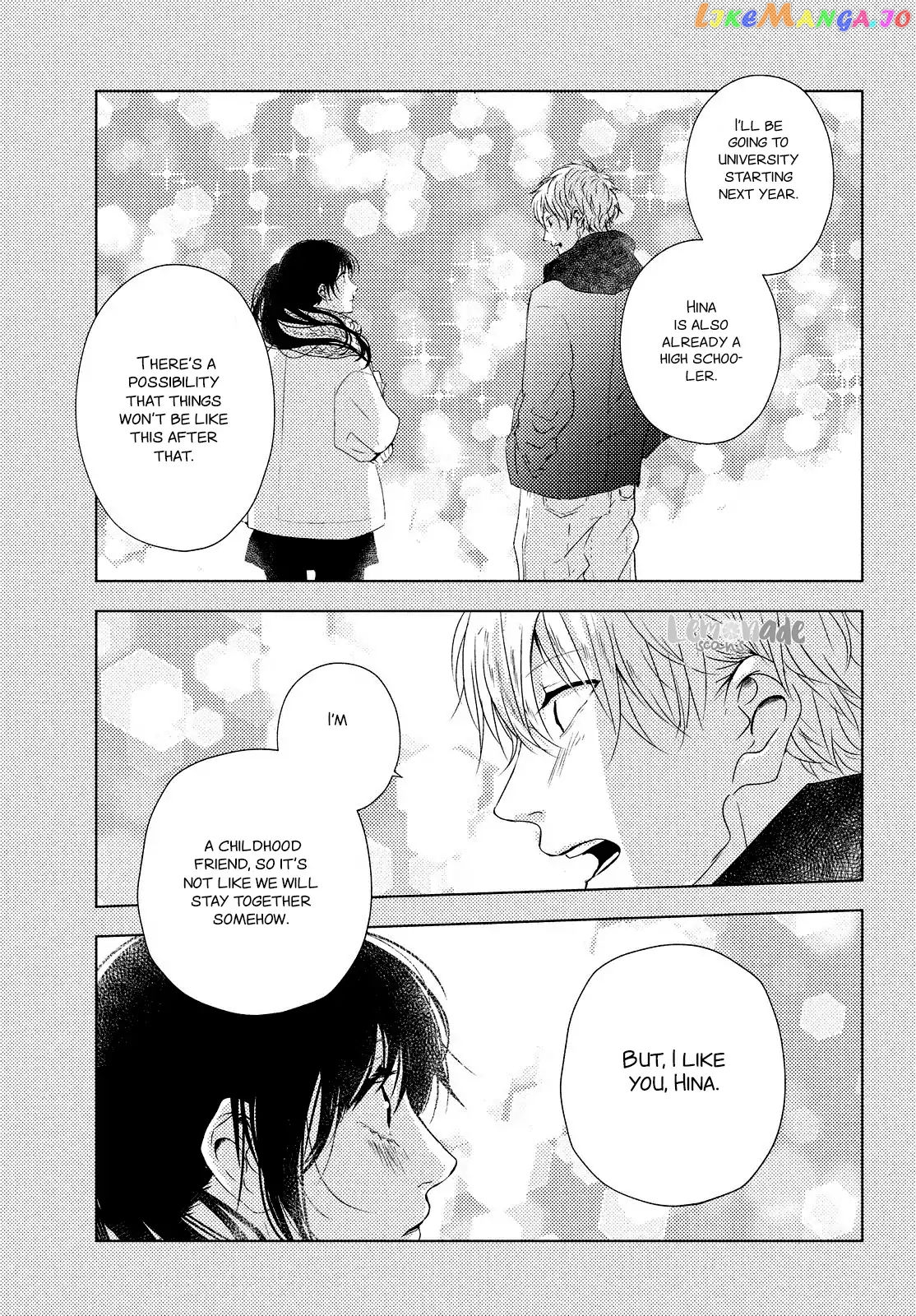 Because you're always by my side. chapter 3 - page 6