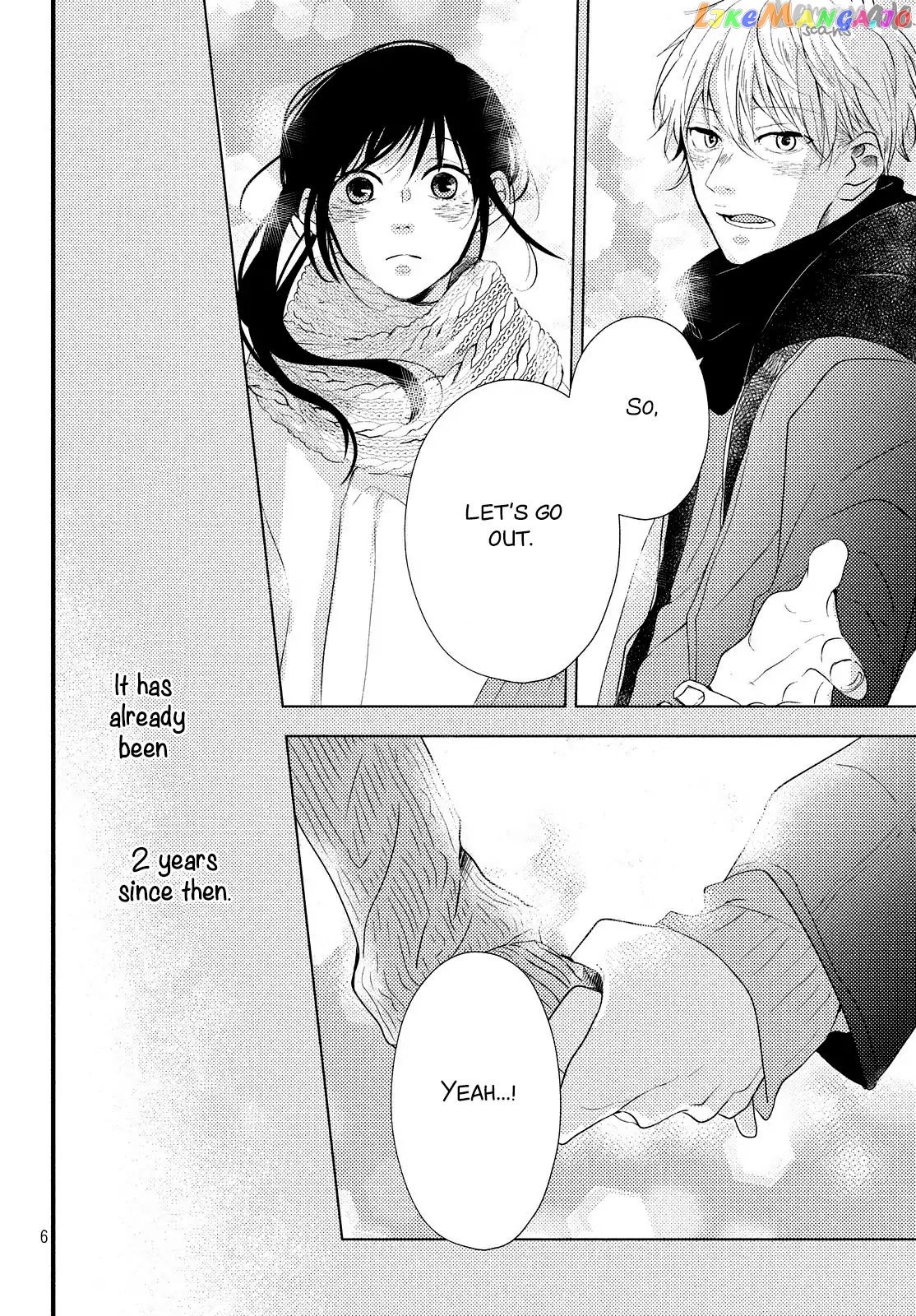 Because you're always by my side. chapter 3 - page 7