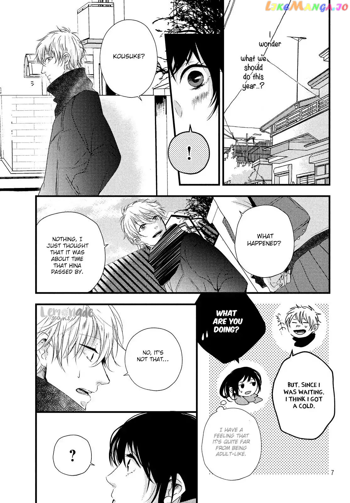 Because you're always by my side. chapter 3 - page 8