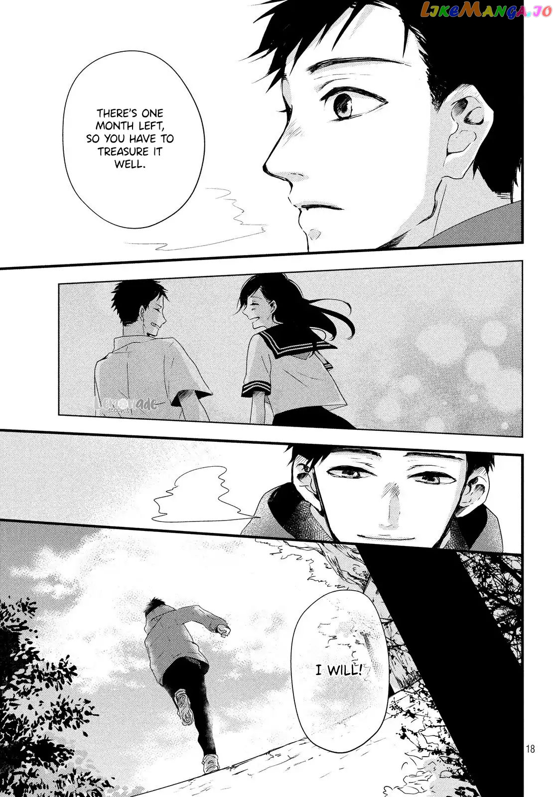 Because you're always by my side. chapter 4 - page 20