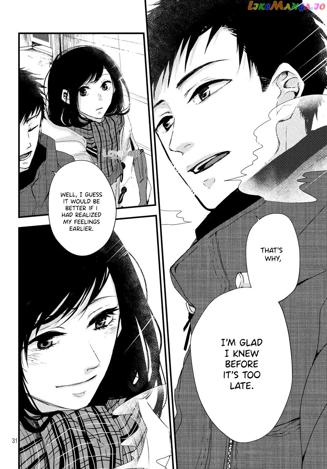 Because you're always by my side. chapter 4 - page 33