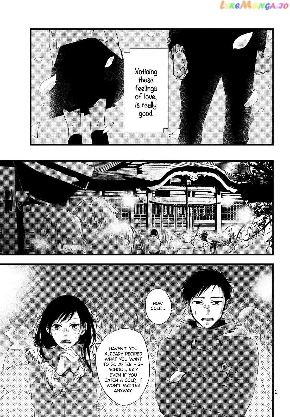 Because you're always by my side. chapter 4 - page 4