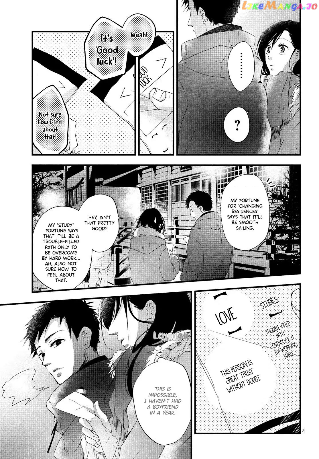 Because you're always by my side. chapter 4 - page 6