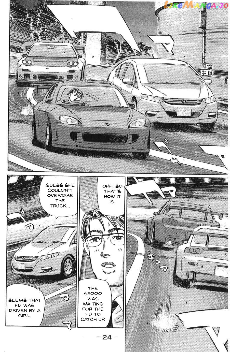 Wangan Midnight: C1 Runner chapter 25 - page 4
