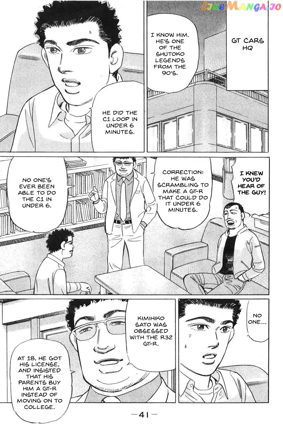 Wangan Midnight: C1 Runner chapter 26 - page 3
