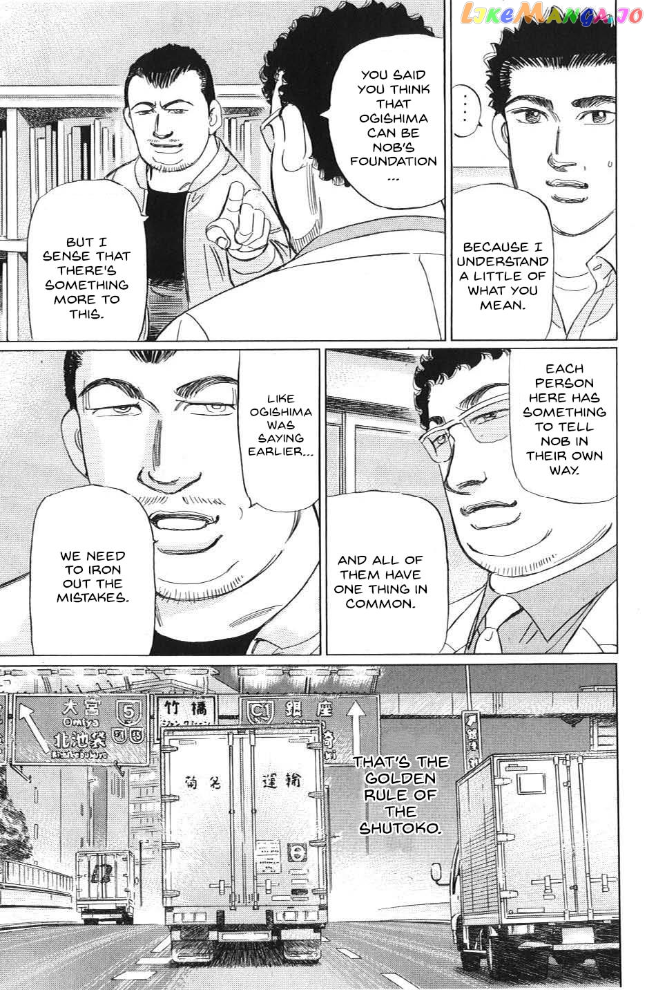 Wangan Midnight: C1 Runner chapter 26 - page 9