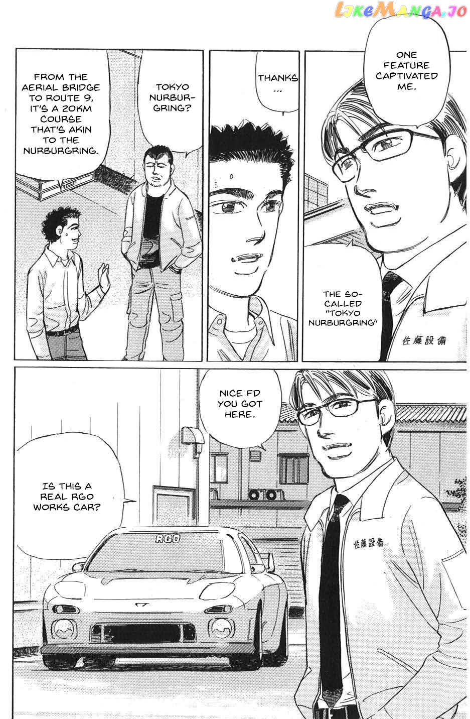 Wangan Midnight: C1 Runner chapter 27 - page 2