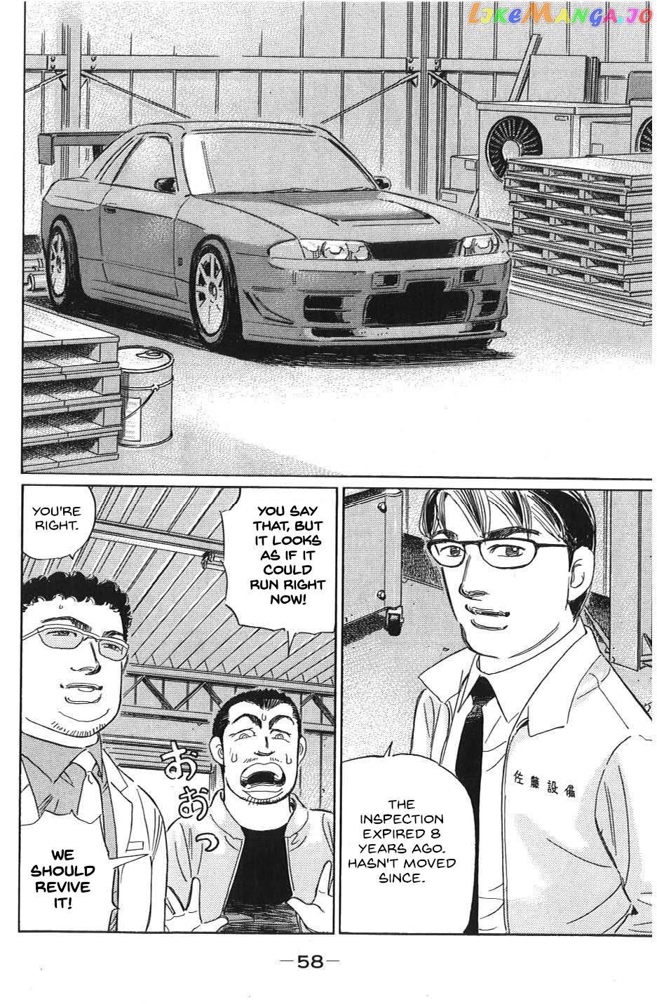 Wangan Midnight: C1 Runner chapter 27 - page 4