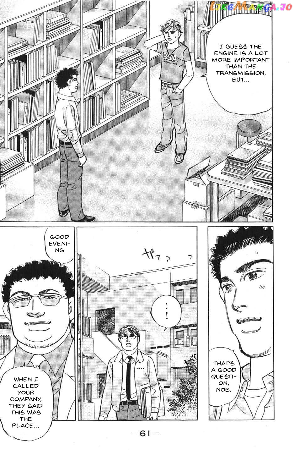 Wangan Midnight: C1 Runner chapter 27 - page 7