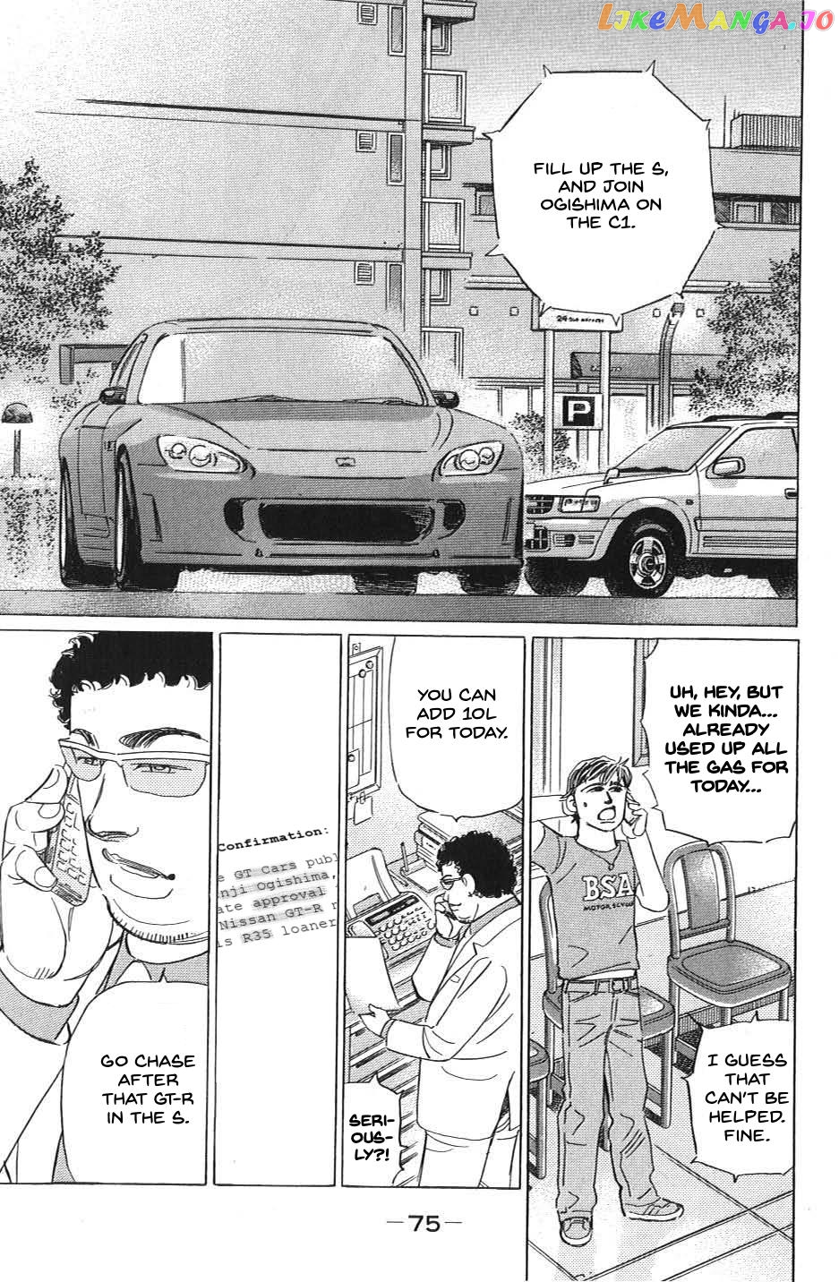 Wangan Midnight: C1 Runner chapter 28 - page 5
