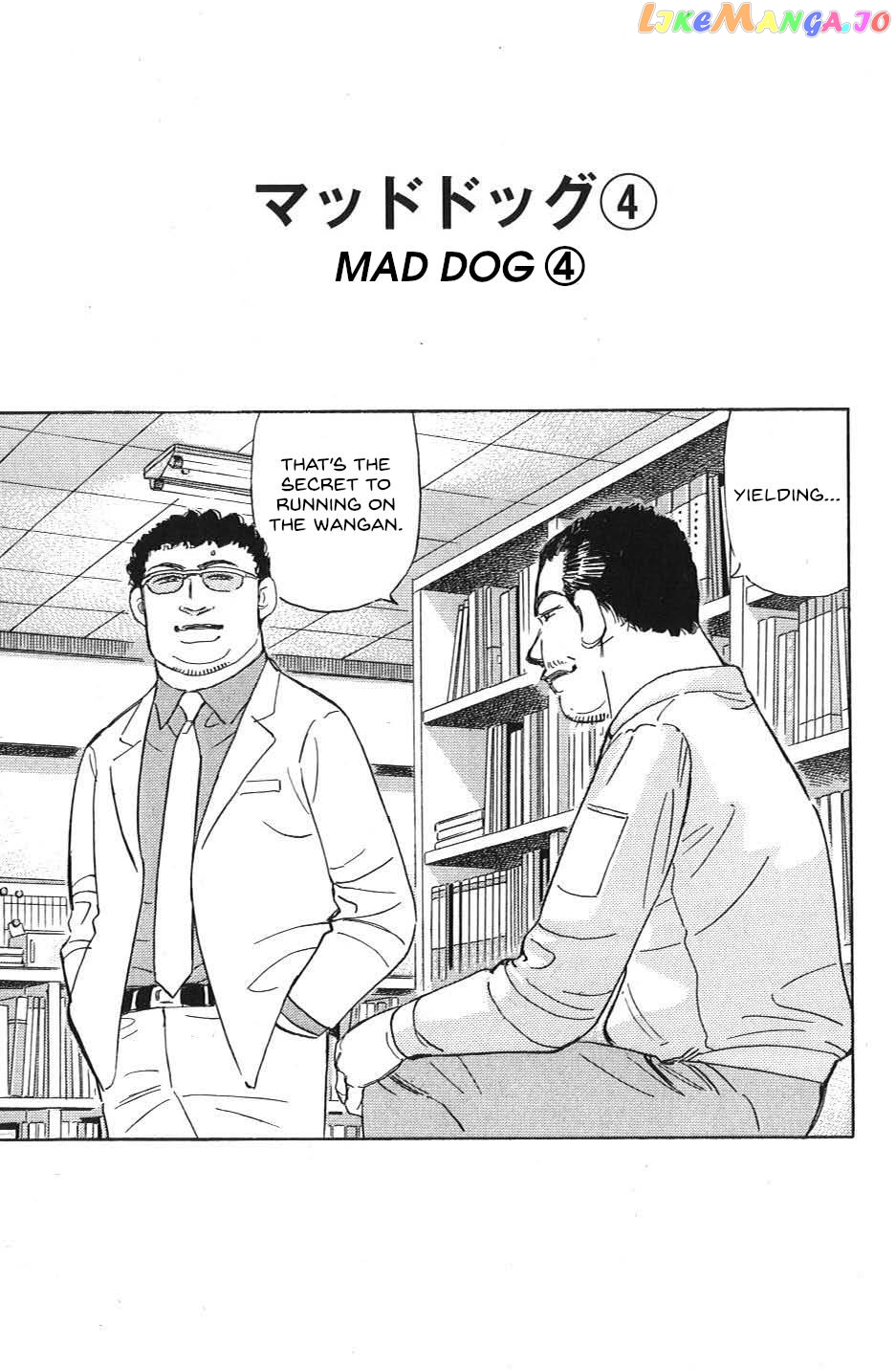 Wangan Midnight: C1 Runner chapter 29 - page 1