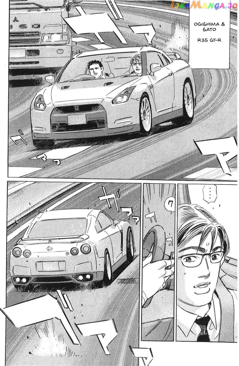 Wangan Midnight: C1 Runner chapter 29 - page 6