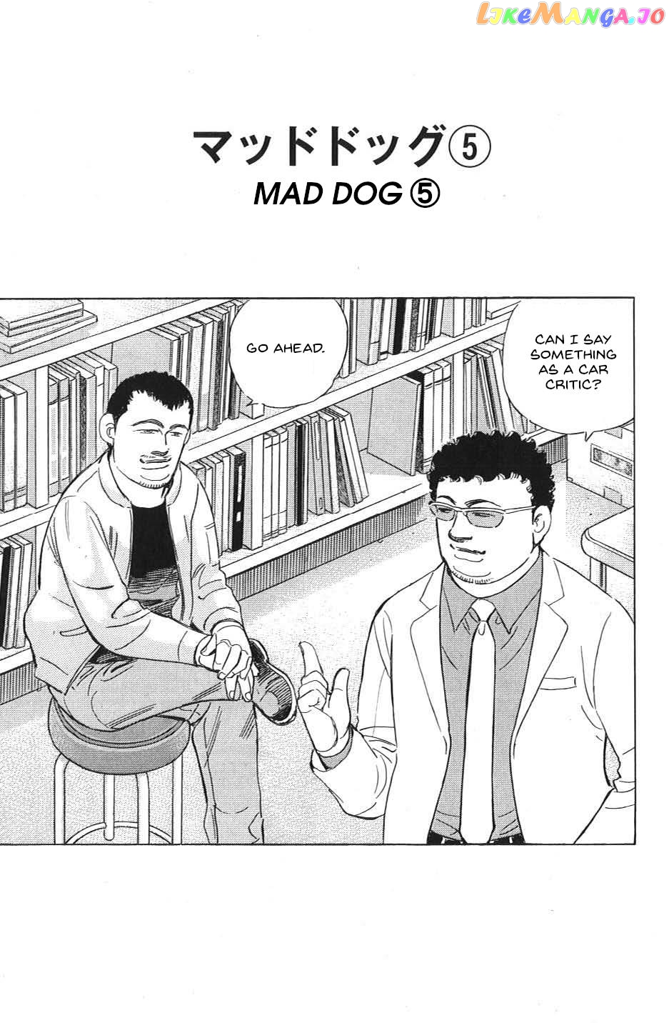 Wangan Midnight: C1 Runner chapter 30 - page 1