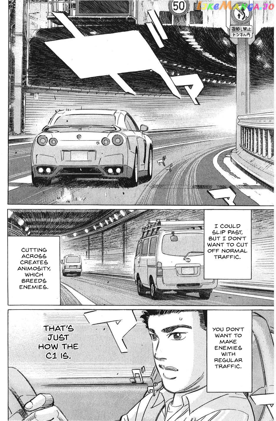 Wangan Midnight: C1 Runner chapter 30 - page 6