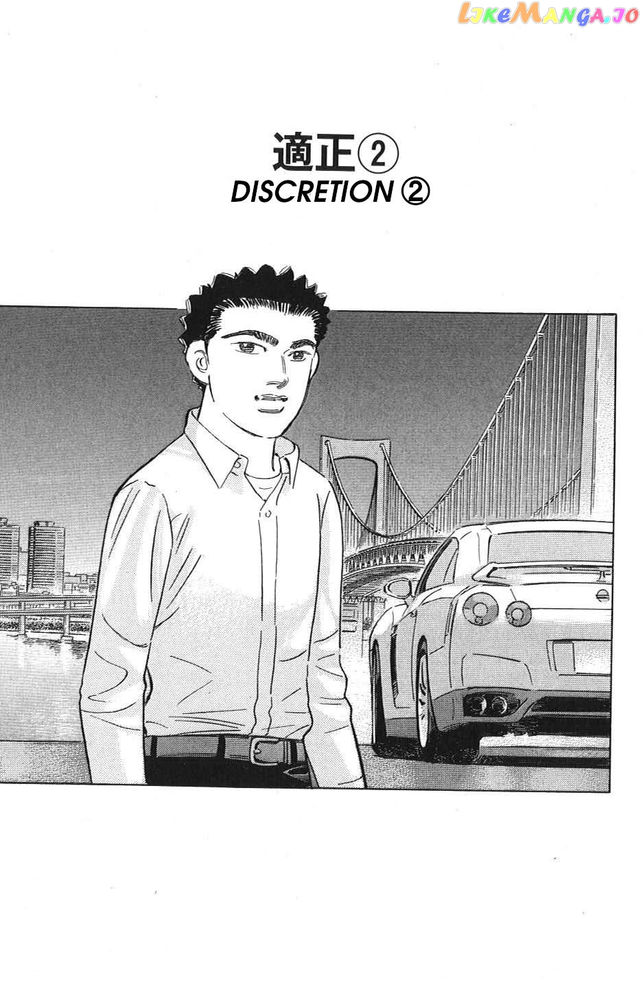 Wangan Midnight: C1 Runner chapter 32 - page 1