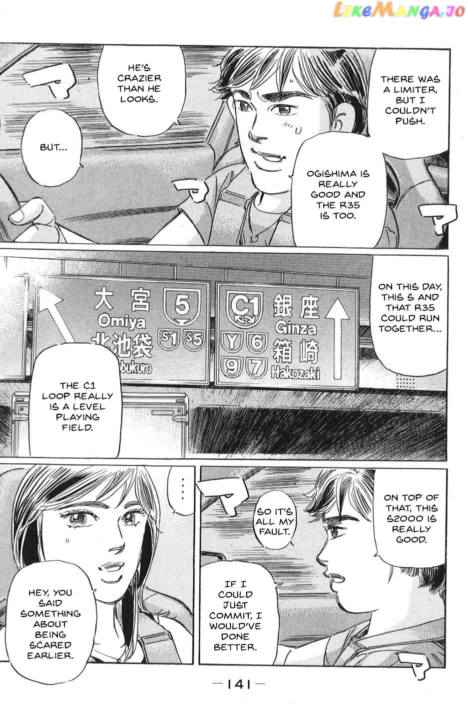 Wangan Midnight: C1 Runner chapter 32 - page 5